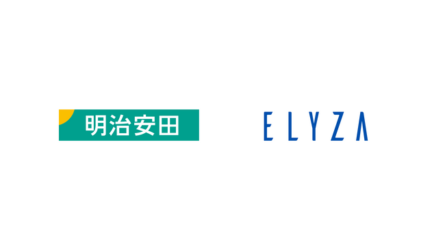 明治安田生命の実業務における生成AI導入をELYZAが支援