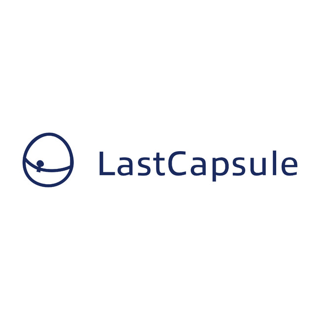 『永久不滅のデジタルタイムカプセル』LastCapsuleサービス開始のお知らせ