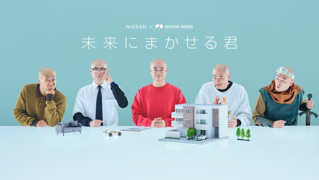 “EV充電設備と集合住宅の未来価値”をテーマにしたSFコメディWEBドラマ「未来にまかせる君」 を1月22日（月）より公開