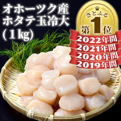 【さとふるお礼品トレンド】2023年ふるさと納税お礼品人気ランキング（確定版）