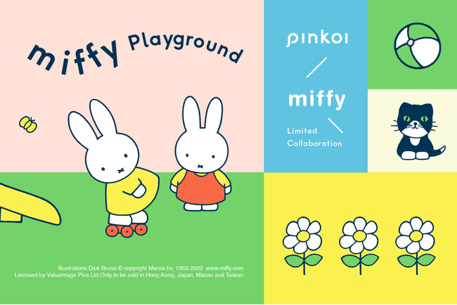アジアのデザイナー11組がデザインしたミッフィーアイテム65種類が新たに登場！Pinkoi × miffyコラボ第4弾「miffy Playground」
