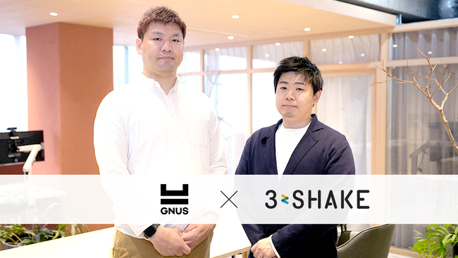 SRE総合支援サービス「Sreake」、プロダクトビジネスの専門家「GNUS」が導入