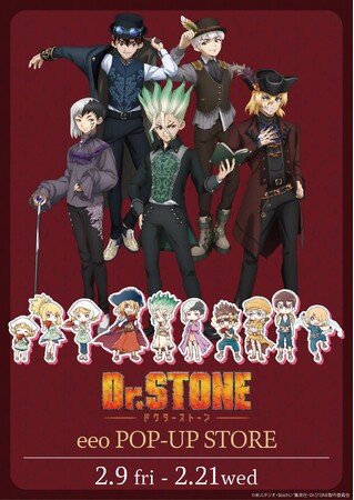 TVアニメ『Dr.STONE』新作グッズが発売決定！　ゴシック衣装の描き下ろし＆バレンタインがテーマのGraffArt…2つのイラストを使用したグッズはマストバイ!!