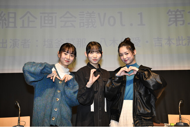 『僕が見たかった青空の 「青天のヘキレキ！」 』番組初の単独公開収録を開催！当イベントの模様を1月22日（月）26時からの番組内でオンエア