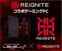 ゲーミングPC LEVEL∞、「REIGNITE」 VALORANT部門  大会応援キャンペーンとして REIGNITE コラボPCで使える5,000円OFF WEBクーポン配布  さらに壁紙追加のほか、直筆サイン入り色紙や、 サイン入りサイドパネルが当たるキャンペーン実施