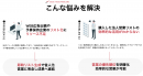 KaCHISUJIで解決できる課題 KaCHISUJIで解決できる課題