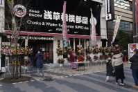 元力士による相撲ショーを間近で体験！浅草にレストラン「浅草相撲部屋」が1月19日(金)グランドオープン！