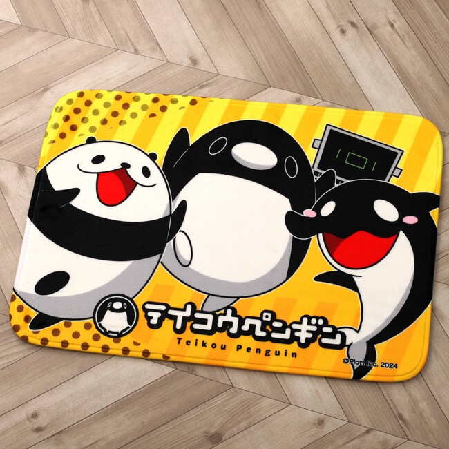 『テイコウペンギン』より、フロアマットが受注生産商品で登場！