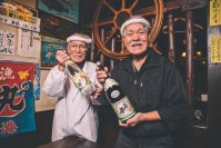 創業40年を迎えた地元で人気の八丈島郷土料理「源八船頭」東京・中目黒でお披露目食事会を2月8日(木)開催！
