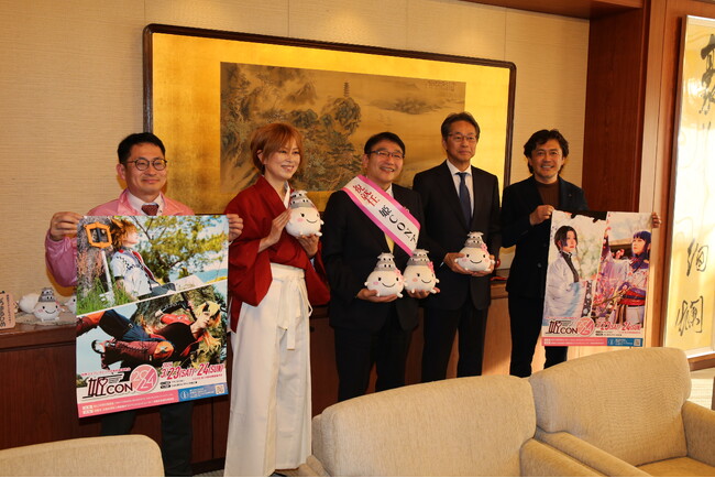 姫路市全域を舞台にしたコスプレイベントが開催決定！「姫CON2024」イベント詳細発表 第１弾 ～姫路市長が「姫CONアンバサダー」として就任！～