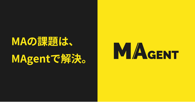 マーケティングオートメーションの総合支援サービス「MAgent」2024年2月1日にローンチ