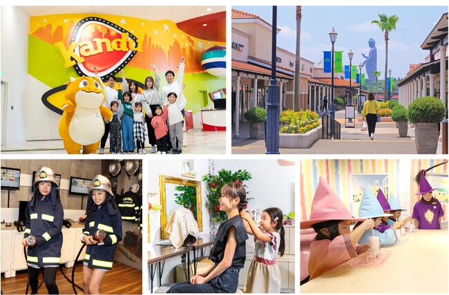 あみアウトレットで初開催 こどもの仕事体験テーマパーク「Kandu」出張イベント