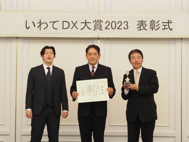 プロフェクト株式会社の総合生産管理システム「TED」が「いわてデジタルトランスフォーメーション大賞2023」において『企業連携賞』を受賞