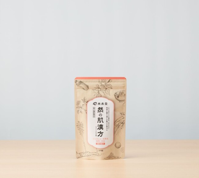 つらい蕁麻疹（じんましん）・皮膚炎のお悩みに、飲んで効く漢方『然の肌漢方（ハイインEP錠）』をお役立てください。