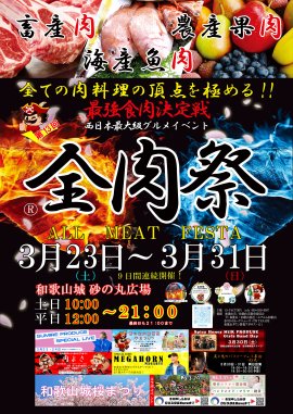 ポスター