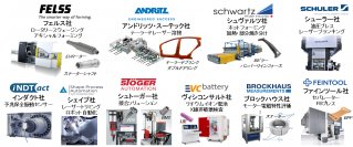 イリス、1月24日～開催「オートモーティブワールド2024」に出展　車両軽量化、EV、スマートファクトリー向け製造・検査技術を紹介