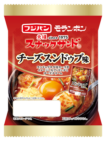 モランボン　スンドゥブチゲ用スープがスナックサンドに！？『スナックサンド　チーズスンドゥブ味』　期間限定発売