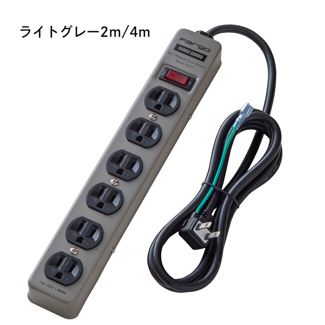 電源タップ専門ブランド Fargo（ファーゴ）のSTEEL TAPシリーズに新モデルが登場！