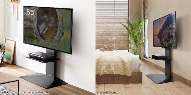 最大75インチ対応！スッキリと壁寄せ設置できるスタイリッシュなロータイプテレビスタンドを1月23日発売