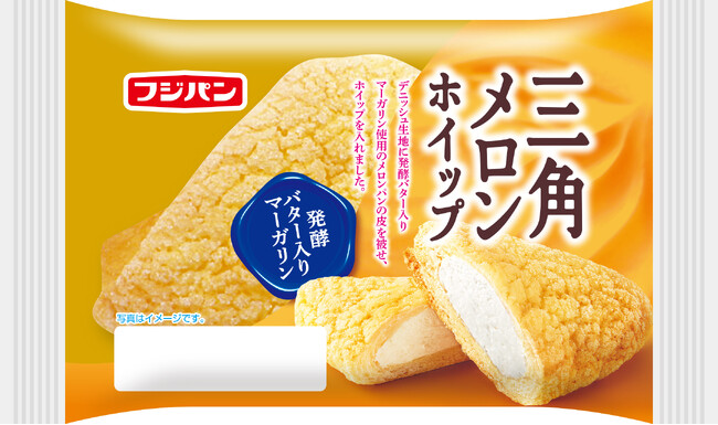 たっぷりのホイップを楽しむ新メロンパン登場！　新商品『三角メロンホイップ』発売