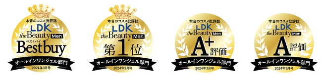 【リップクリーム＆ヘアオイル】メンズにおすすめのうるおいケアアイテムを検証