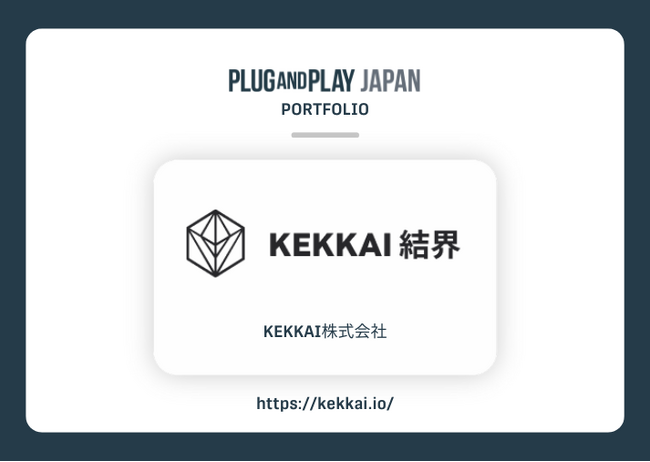 Web 3.0領域での詐欺防止セキュリティソリューションを提供するKEKKAIへ出資
