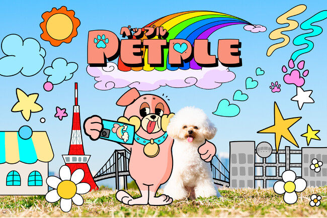ドッグランやマルシェで⽝と人が一緒に楽しめる空間！国内最大規模のドッグイベント「PETPLE（ペップル）」が初開催！