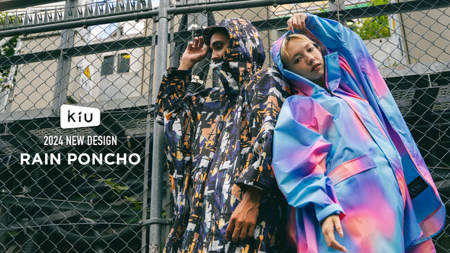 雨の日でも、自分らしく 個性豊かなニューパターン14種が新登場！KiU『RAIN PONCHO COLLECTION 2024』発売