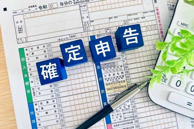 【2,000人に調査】確定申告　約半数が2023年分の確定申告を予定　プロが解説「確定申告で失敗しないために絶対抑えるべきポイント」
