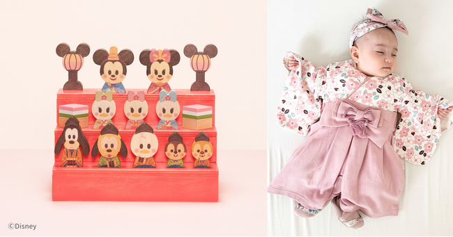 桃の節句のお祝いを華やかに！DADWAYでDisney KIDEAのひな人形やおめかし服をチェック