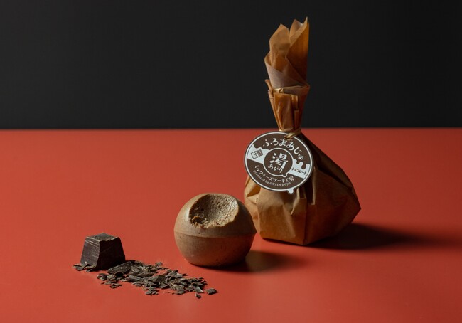 おふろ屋さんのチーズケーキ「ふろまあじゅ」にバレンタインシーズン限定のチョコレート味が登場