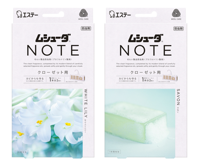 【エステー】“清潔感”のある理想のクローゼット空間を提案する「ムシューダ NOTE クローゼット用」を新発売