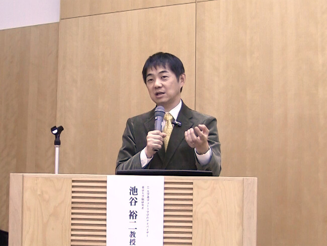 脳研究者 東大 池谷教授オンライン講演会開催！「だれでも天才になれる!～脳研究者が教える効率的に学ぶためのコツ～」