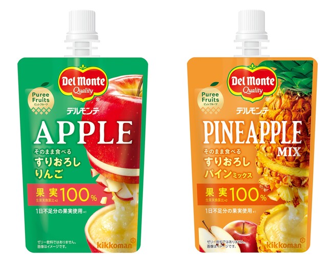 「デルモンテ ピュレフルーツ」シリーズ新発売！