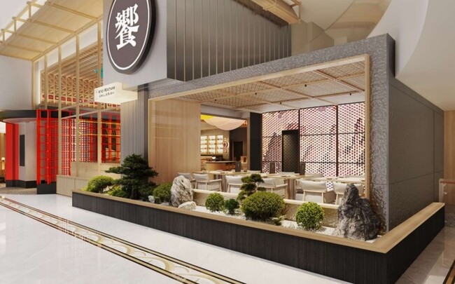 ワタミグループがマカオに初出店となる「饗和民」FC１号店をオープン