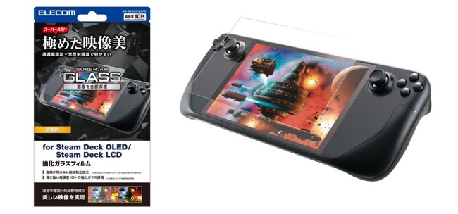 エッチングAR加工により透過率増加を実現Steam Deck OLED/Steam Deck LCD専用超高透明ガラスフィルムを新発売