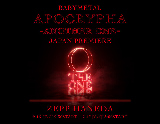 BABYMETAL APOCRYPHA - ANOTHER ONE -JAPAN PREMIERE 開催決定！
