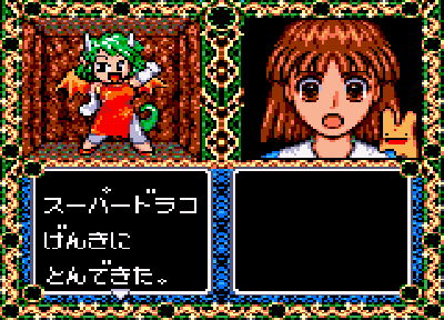 ＜News＞レトロゲーム配信サービス『プロジェクトEGG』2024年1月23日に『魔導物語III 究極女王様（ゲームギア版）』をリリース