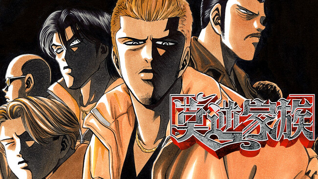 30OVERのアウトロー爆走グラフィティ、田中宏による『莫逆家族』(バクギャクファミーリア) が、コミックDAYSで1月23日より連載配信スタート！