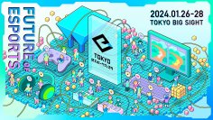 ローランド、東京都主催のイベント「東京eスポーツフェスタ2024」に出展