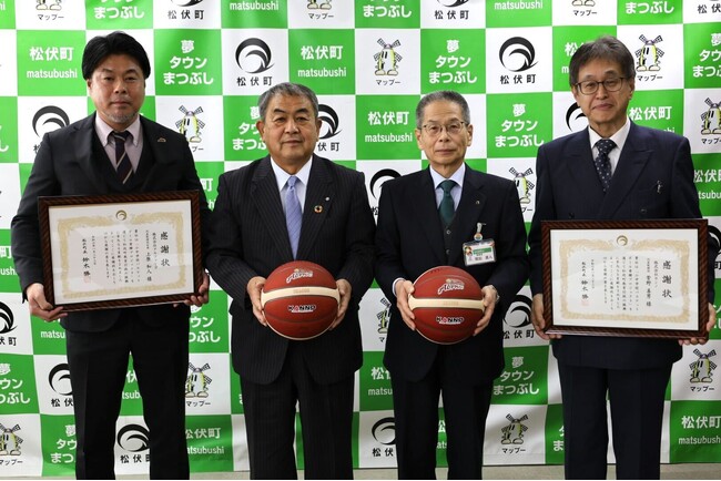 【SDGs】越谷アルファーズ　松伏町教育委員会へのバスケットボール寄贈式を実施