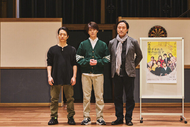 東野圭吾の傑作小説を舞台化『ある閉ざされた雪の山荘で』開幕！室龍太＆今江大地らが熱量高い芝居で作り上げる極上ミステリー