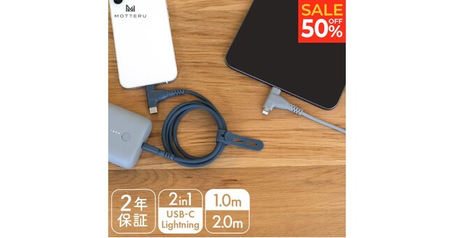 【MOTTERU 楽天マラソン】10~60%OFF！人気のモバイルバッテリーがお買い得！