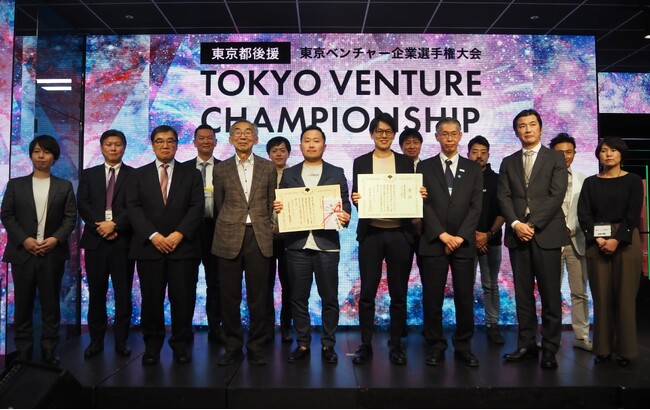 東京都後援「東京ベンチャー企業選手権大会2023」においてバイオフィリア（ココグルメ）が『協賛企業特別賞』を受賞