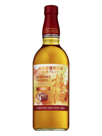 「サントリー梅酒〈山崎蒸溜所貯蔵梅酒ブレンド〉完熟梅」数量限定新発売