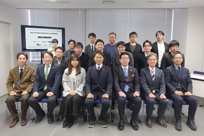 ブロックチェーンを活用した電子終活ノートの検証作業を本格開始