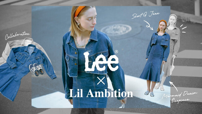 ももち（牛江 桃子）プロデュースのアパレルブランド「Lil Ambition」がデニムブランド「Lee」とのコラボレーションアイテムを発売！