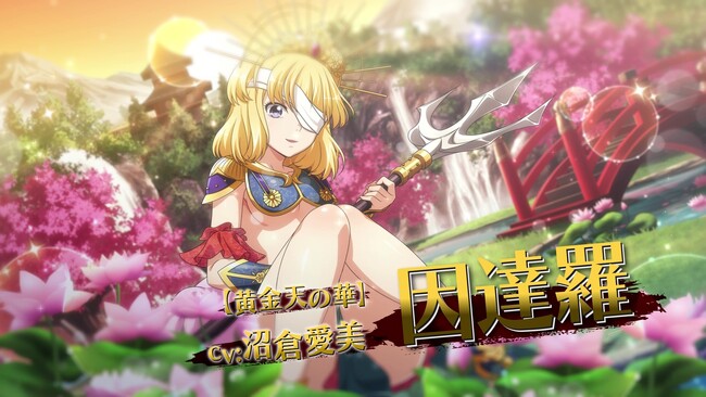 『一騎当千エクストラバースト』バーストフェス開催!