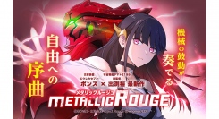 大好評放送中のテレビアニメ「メタリックルージュ」がwebtoon化決定！「LINEマンガ」「ebookjapan」にて3/7（木）より連載開始