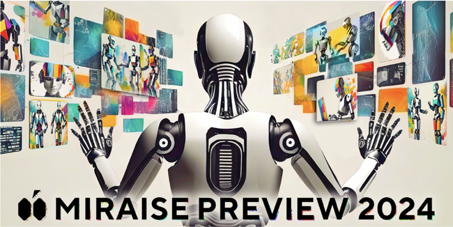 ミレイズ、2024年にインパクトを持つテクノロジーの独自予測レポート、「MIRAISE PREVIEW 2024」を公開